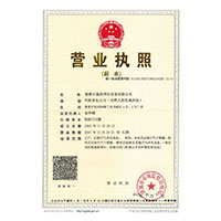 日胖屄>
                                      
                                        <span>营业执照</span>
                                    </a> 
                                    
                                </li>
                                
                                                                
		<li>
                                    <a href=